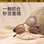 蕉下（beneunder）【周杰伦推荐】墨镜女夏季新款防晒太阳镜开车眼镜可换近视眼镜片 晰暮黑