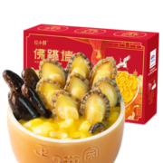 红小厨 福州正宗佛跳墙加热即食海参鲍鱼花胶罐头 半成品大盆菜海鲜礼盒 【8参8鲍】家庭装1680g