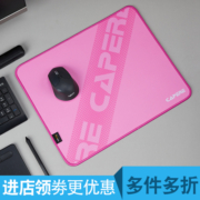 CAPERE(铠雷)防水尼龙鼠标垫 CORDURA防水防脏耐磨顺滑竞技游戏垫