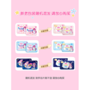 【烈儿宝贝直播间】七度空间少女100%纯棉日夜卫生巾官方旗舰店