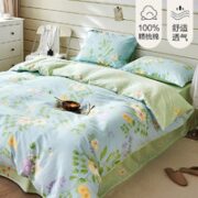 BLISS 百丽丝 梨花沐雨 40支全棉斜纹印花套件 200*230cm