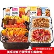 莫小仙 自热组合 豪华4件套卤肉大礼包（香肠+卤肉+毛血旺+老成都）
