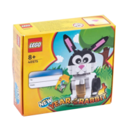 乐高（LEGO）40575 兔年 生肖系列 春节限定儿童玩具生日礼物