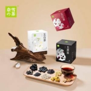 奈雪的茶 五黑茶/五红茶/五白茶 7袋/盒