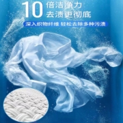 活氧去渍颗粒白色彩色衣物服通用彩漂粉去黄增白爆炸盐洗衣去污渍