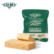 需领券：战勤 压缩饼干 麦香味 一袋装 125g
