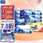 Tempo 得宝 京东定制款 L码抽纸 4层80抽20包(195*160mm) *3件