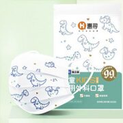 惠寻 儿童医用外科口罩 50只 白色恐龙印花