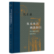 官方全新版本】哈利波特全集全套7册中文版 礼盒版 完整无删节 赠霍格沃茨魔法学校地图 J.K罗琳 哈利波特与魔法石密室阿兹卡班囚徒火焰杯凤凰社等儿童文学课外阅读书籍人民文学出版社
