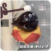 奇怪君 敲打小木鱼+眼睛+平安扣 3寸