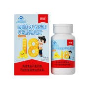 朗迪 儿童复合维生素多种维生素咀嚼片(4-10岁)  儿童多维30片*3件