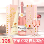 都顿（DEODHUM）意大利原瓶进口 金奖桃红起泡酒葡萄酒含香槟酒杯 ①【金奖佳酿丨星耀起泡酒】