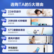 科龙（KELON）空调 2匹 新一级能效 舒适柔风 变频冷暖 圆柱立式柜机 健康自清洁 郁金香KFR-50LW/VEA1(1P60)