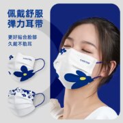 超亚 克莱因蓝医用外科口罩 100只