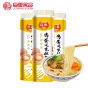 京喜特价：JUXIANG巨香 鸡蛋挂面 800g*3袋