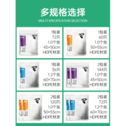 e洁垃圾袋 家用 手提式自动收口一次性塑料袋分类袋解忧良品