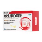 星鲨 维生素D滴剂（胶囊型）共144粒