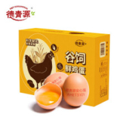 德青源 无激素优质蛋白 ?农场鲜供 谷物鲜蛋 谷饲30枚（1.29kg）