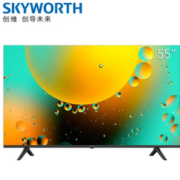 SKYWORTH 创维 55A3 液晶电视 55英寸 4K
