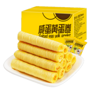 比比赞（BIBIZAN）咸蛋黄蛋卷760g/约30包120根夹心饼干糕点心整箱办公室休闲零食品