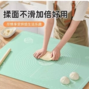 益伟 板擀面塑料板 特价款 小号 粉色