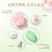 露丝内衣皂80g/每块 抑菌除螨植物洁净配方多种功效