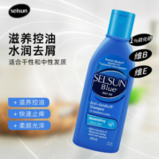 SELSUN去屑控油洗发水 无硅油止痒硫化硒氨基酸洗发膏男女洗头膏 澳洲原装进口 【维B维E水润去屑】蓝瓶200ml/瓶