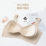 欧迪芬（Ordifen）运动内衣女裸感无痕无钢圈文胸聚拢胸罩背心式少女bra 裸肤色 L