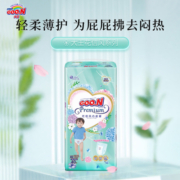 【官方】大王短裤式纸尿裤花信风XL40片/包婴儿宝宝超薄透气