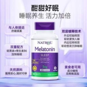 Natrol 纳妥 双层缓释褪黑素 5mg*100片