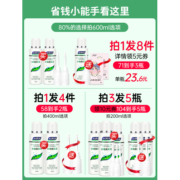 妇炎洁阴道清洗液女性私处护理洗漱私密清洁洗护抑霉菌洗液洁阴康