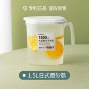 造物小生 耐热密封冷水壶 1.5L