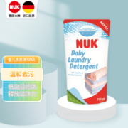 NUK儿童婴儿洗衣液新生儿宝宝专用手洗机洗衣物清洗液750ml进口