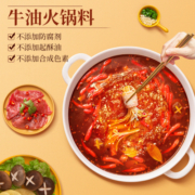 名扬牛油麻辣火锅底料400g手工全型四川成都火锅冒菜调料