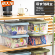 优质PP原料！Citylong 禧天龙 透明收纳箱 大号 3个装