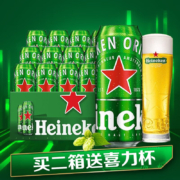 plus会员：Heineken/喜力啤酒 经典风味啤酒 500ml*12罐*2件