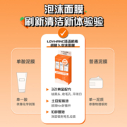 复合酸胡萝卜素泡泡面膜去黑头闭口收缩补水保湿毛孔清洁泥膜
