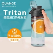 小米生态链  全格 Tritan材质 便携水杯 480ml