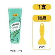 得力  墙面修补膏 250g  送铲刀