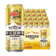 哈尔滨 小麦王啤酒450ml*15听 整箱装