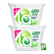la天然植皂洗衣凝珠  洗衣球洗衣液深层除菌无添加 【精选款】40粒*2盒(80粒)