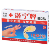 需抢券：创口贴 100片（50片装*2盒）
