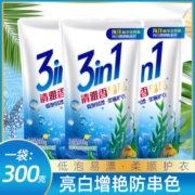 LS清雅香洗衣液自然清香300g袋装持久留香旅行装特价
