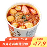 川豫情 关东煮懒人速食即食丸子火锅桶装方便粉丝麻辣烫138g 麻辣关东煮138gX3桶