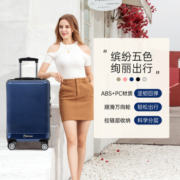 Diplomat 外交官 20寸 拉杆箱 TC-686