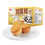 盼盼 鸡蛋糕 早餐零食小点心健康休闲零食网红办公室食品整箱 700g/箱