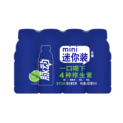 脉动青柠口味400ML*8瓶/组 维C低糖维生素运动出游饮料 迷你分享装