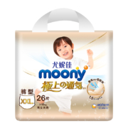 京喜App:尤妮佳 moony 极上系列极光薄婴儿拉拉裤XXL26片(15kg以上）