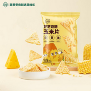 【可签到】蔬格乐儿童奶酪玉米片4包