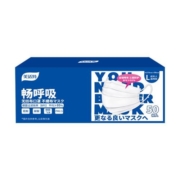 美适特日本品质一次性口罩三层防护网红同款白色3d轻薄透气50片